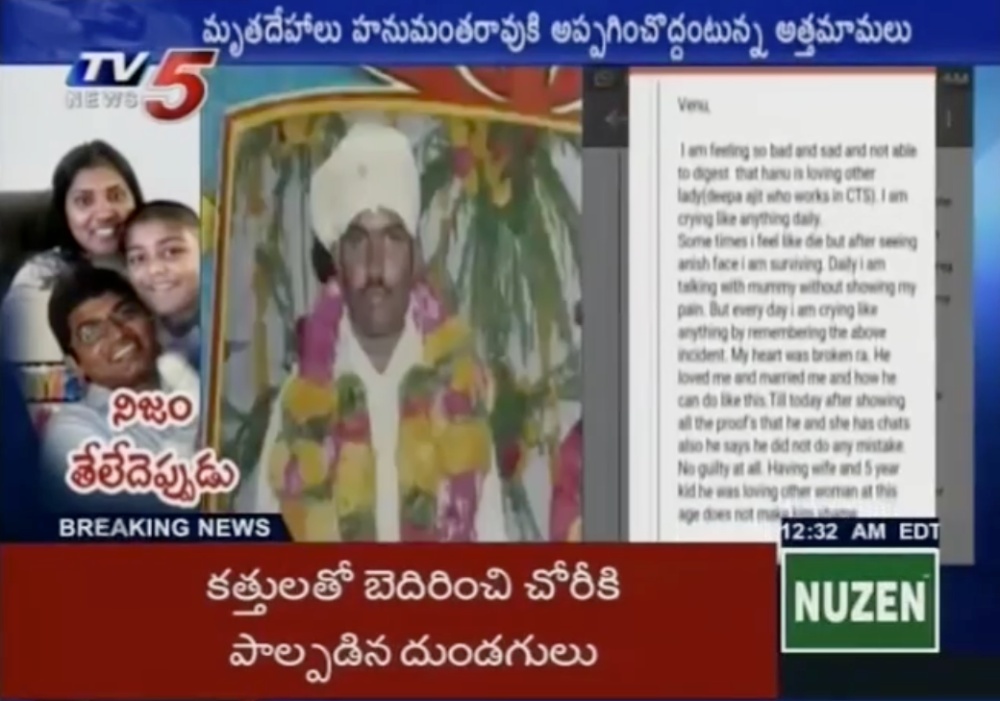 News Clip with Sasi Letter