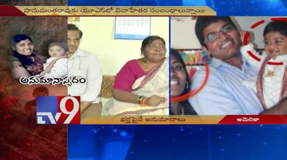Newscast Interview with Sasi's Parents.